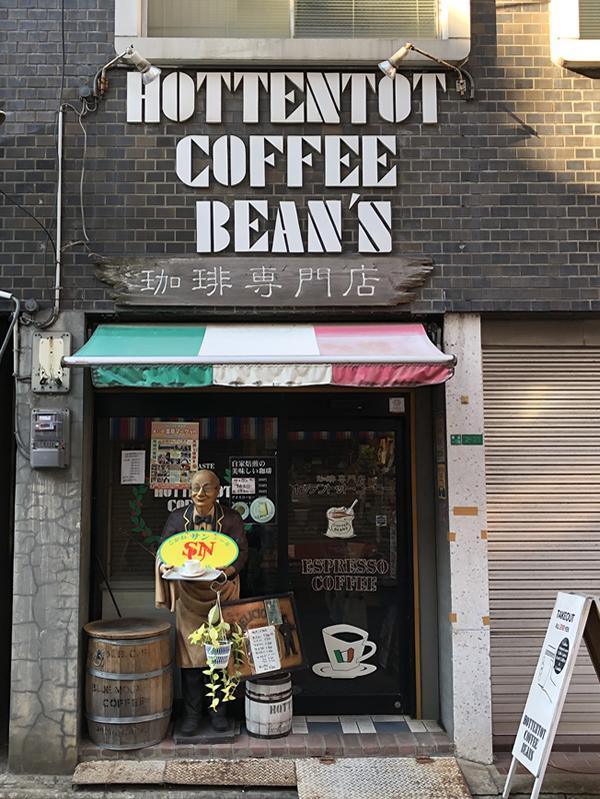ホッテントット・コーヒーの店構え。手書きの木看板とイタリア国旗色のオーニング